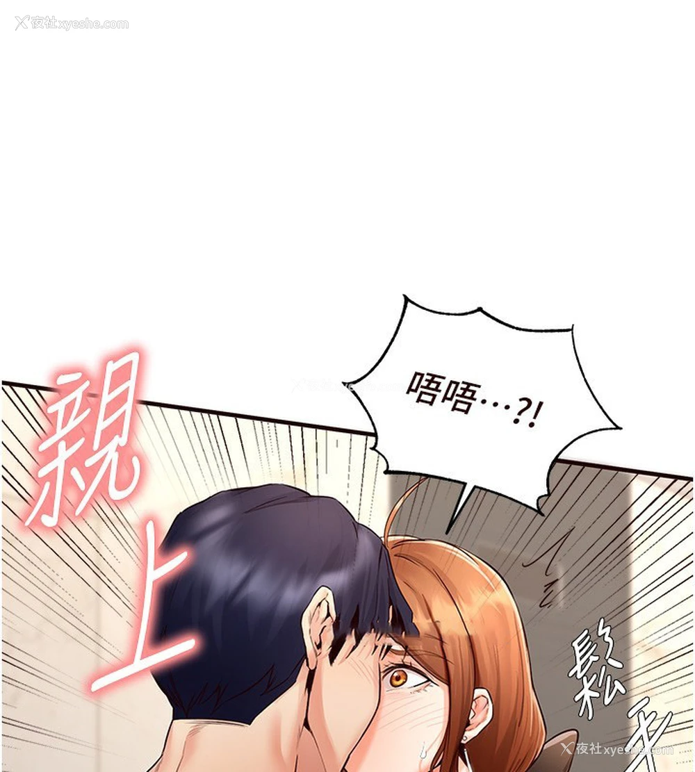 63P - 熟女自助餐