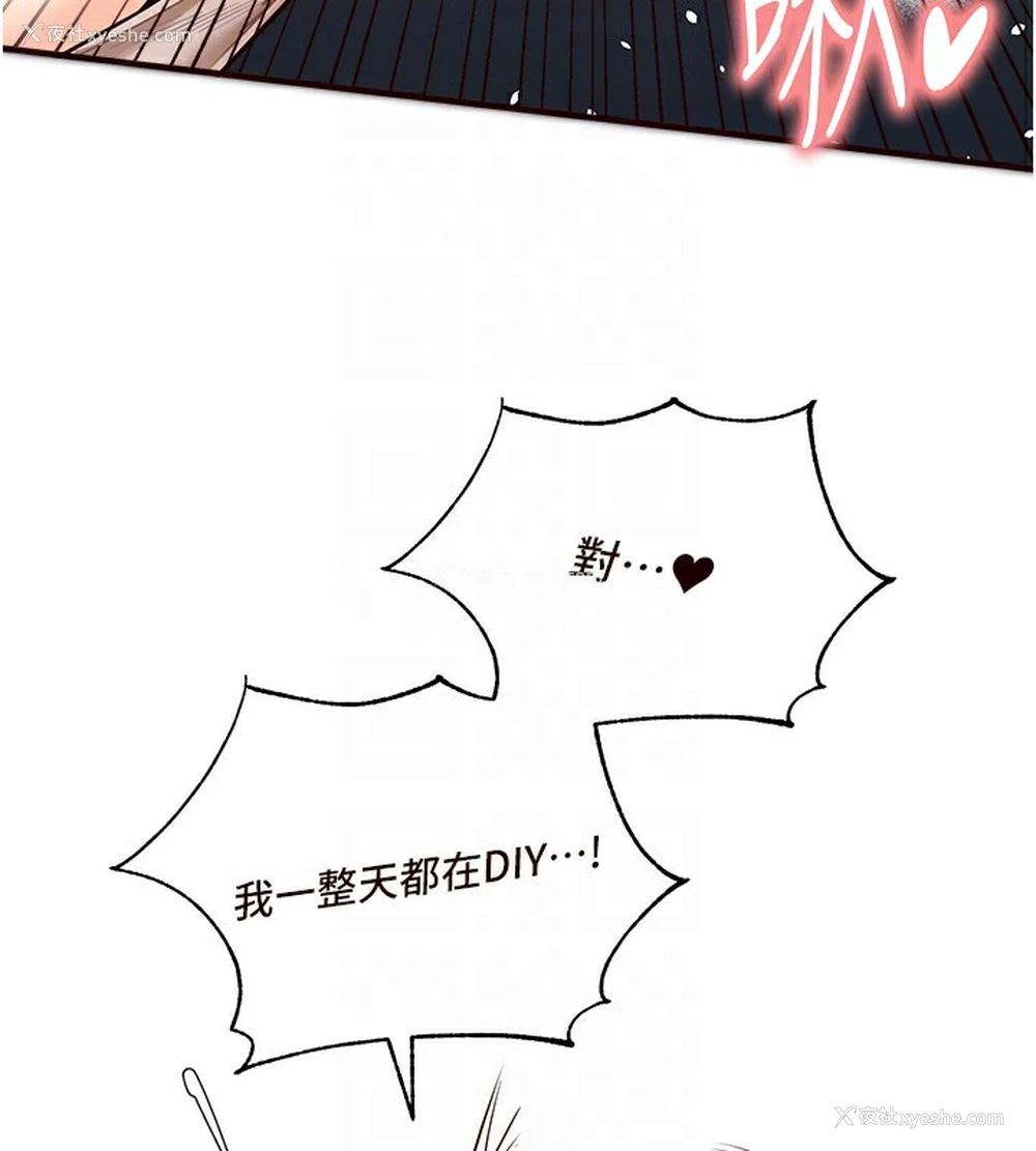 77P - 熟女自助餐