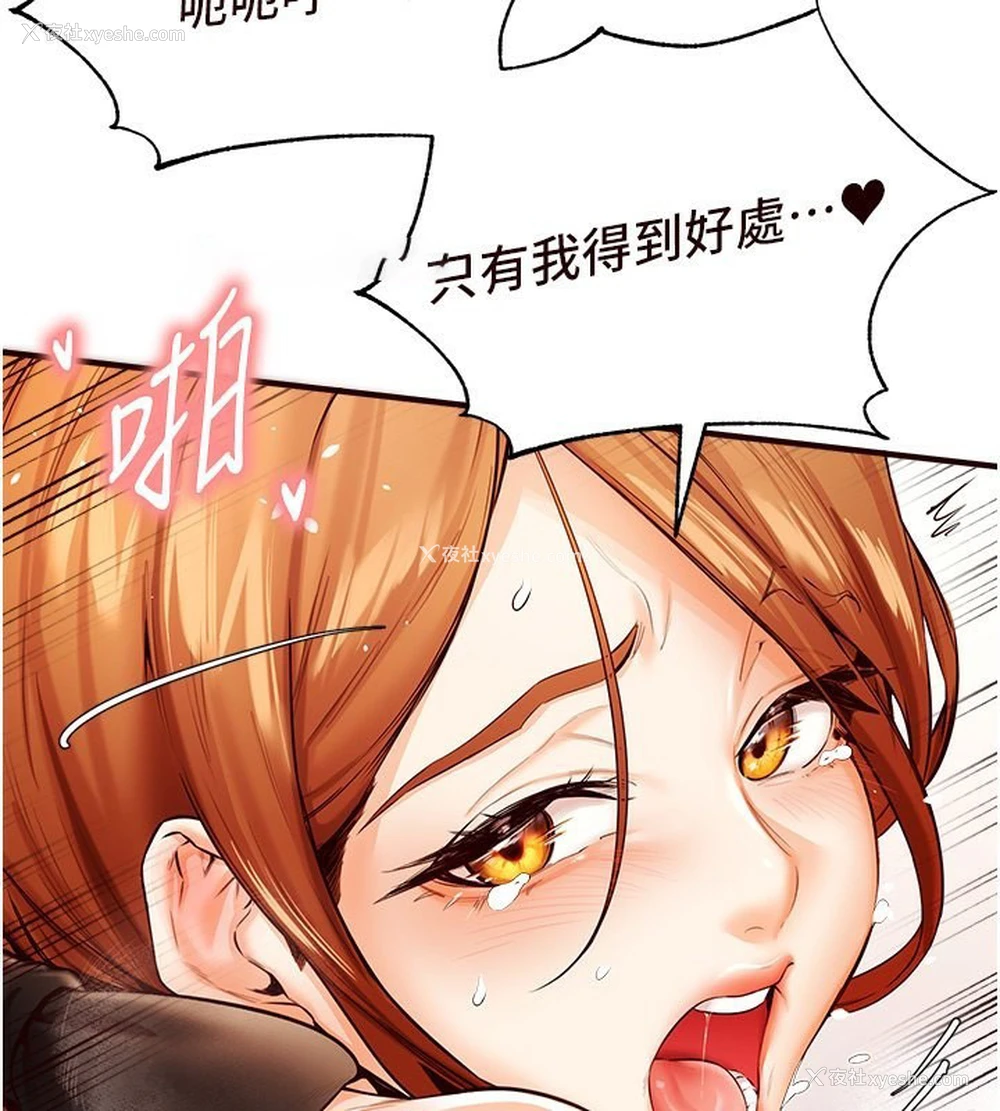 83P - 熟女自助餐