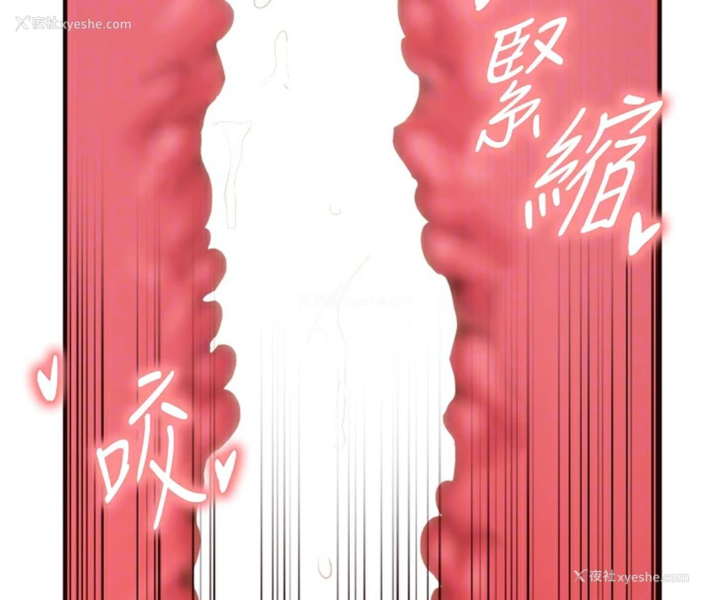 95P - 熟女自助餐