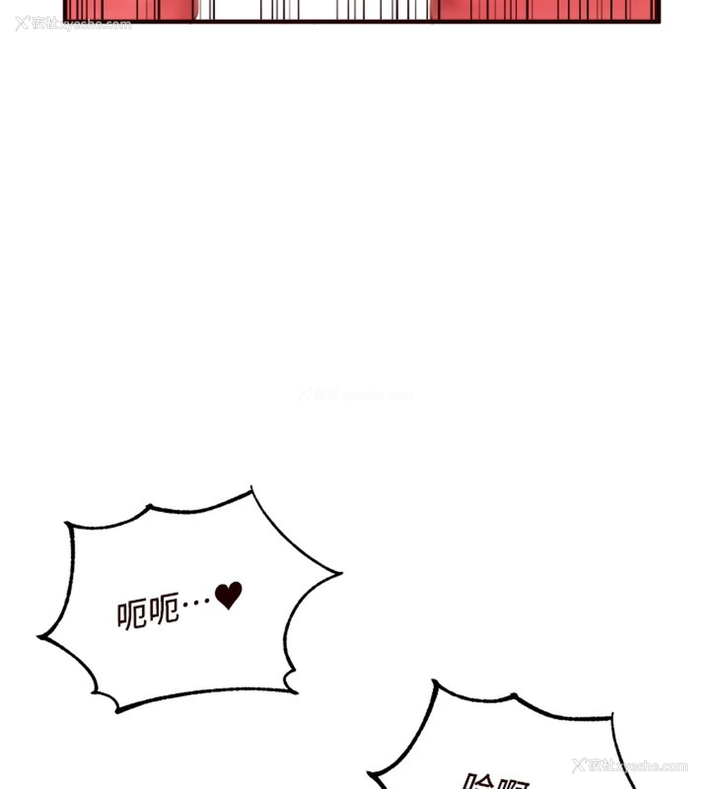 96P - 熟女自助餐