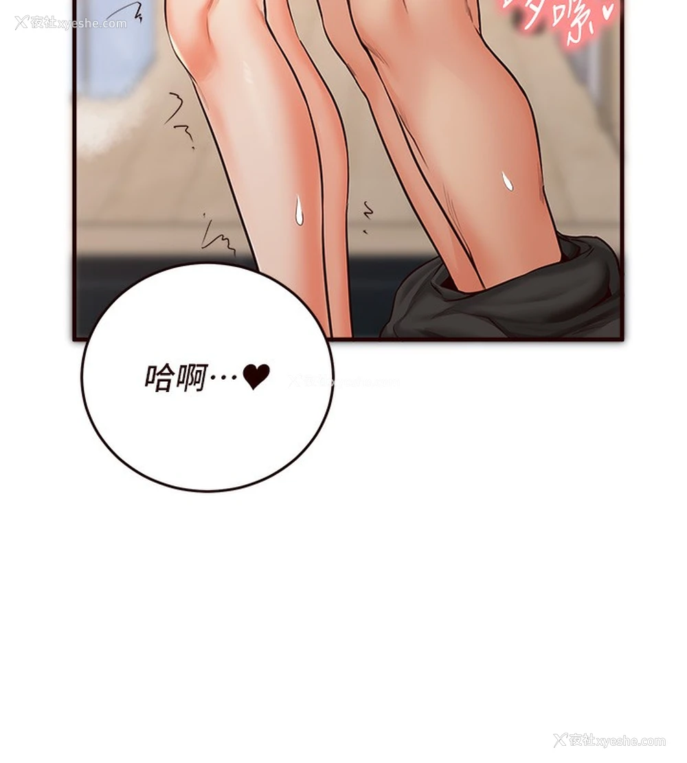 98P - 熟女自助餐
