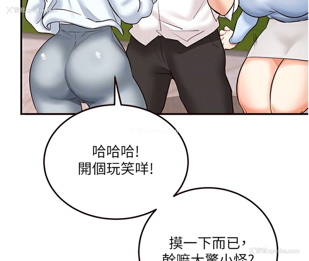 100P - 熟女自助餐