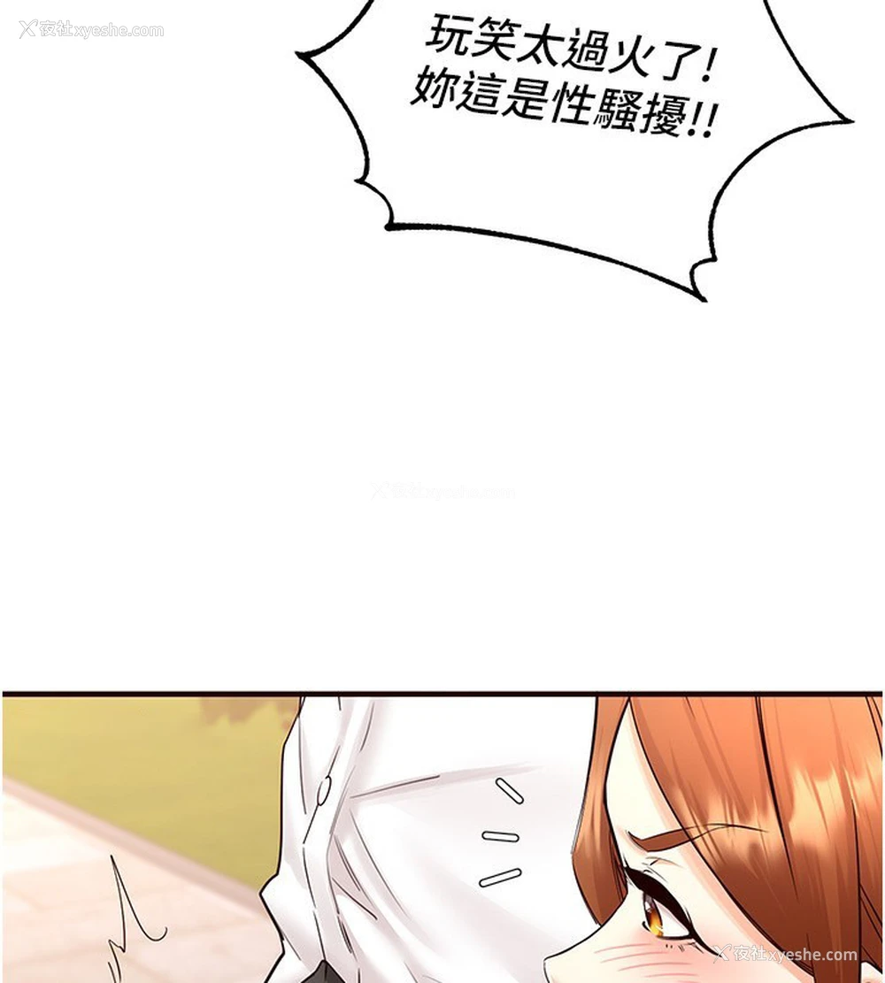 103P - 熟女自助餐