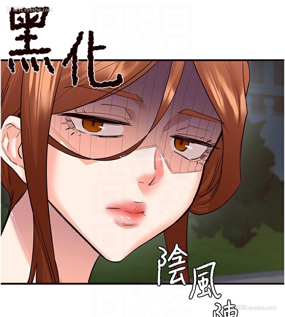 105P - 熟女自助餐
