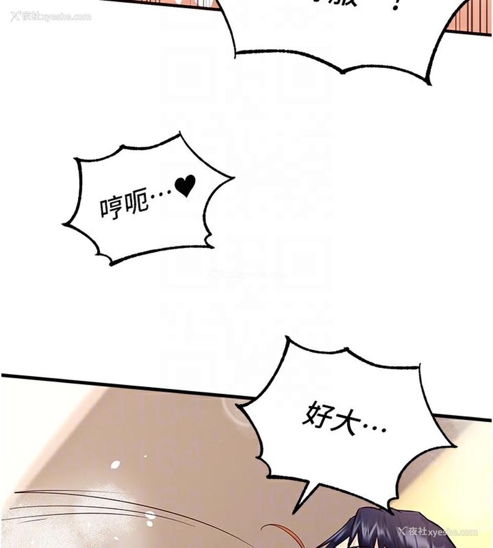 113P - 熟女自助餐