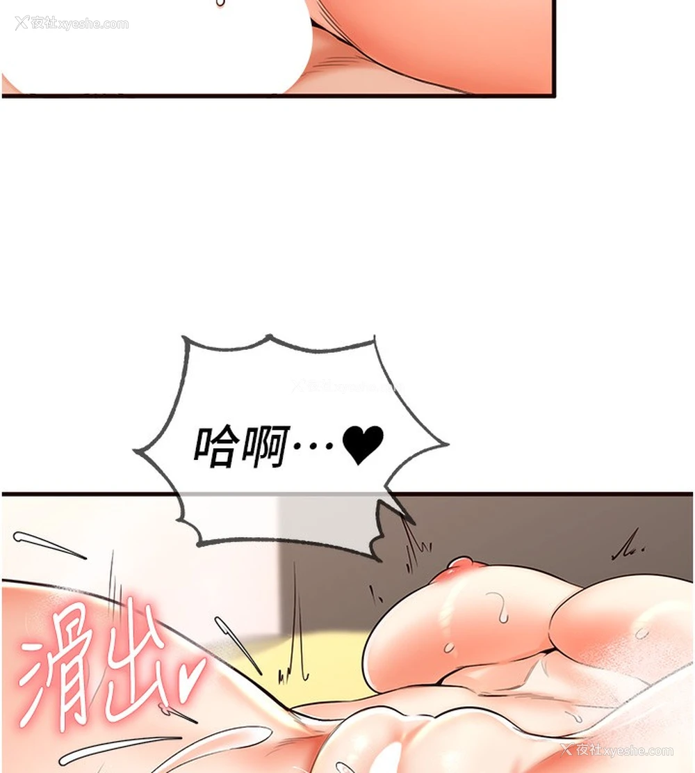 133P - 熟女自助餐