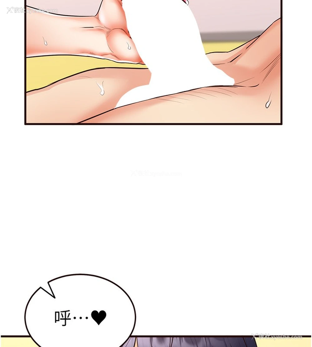 137P - 熟女自助餐