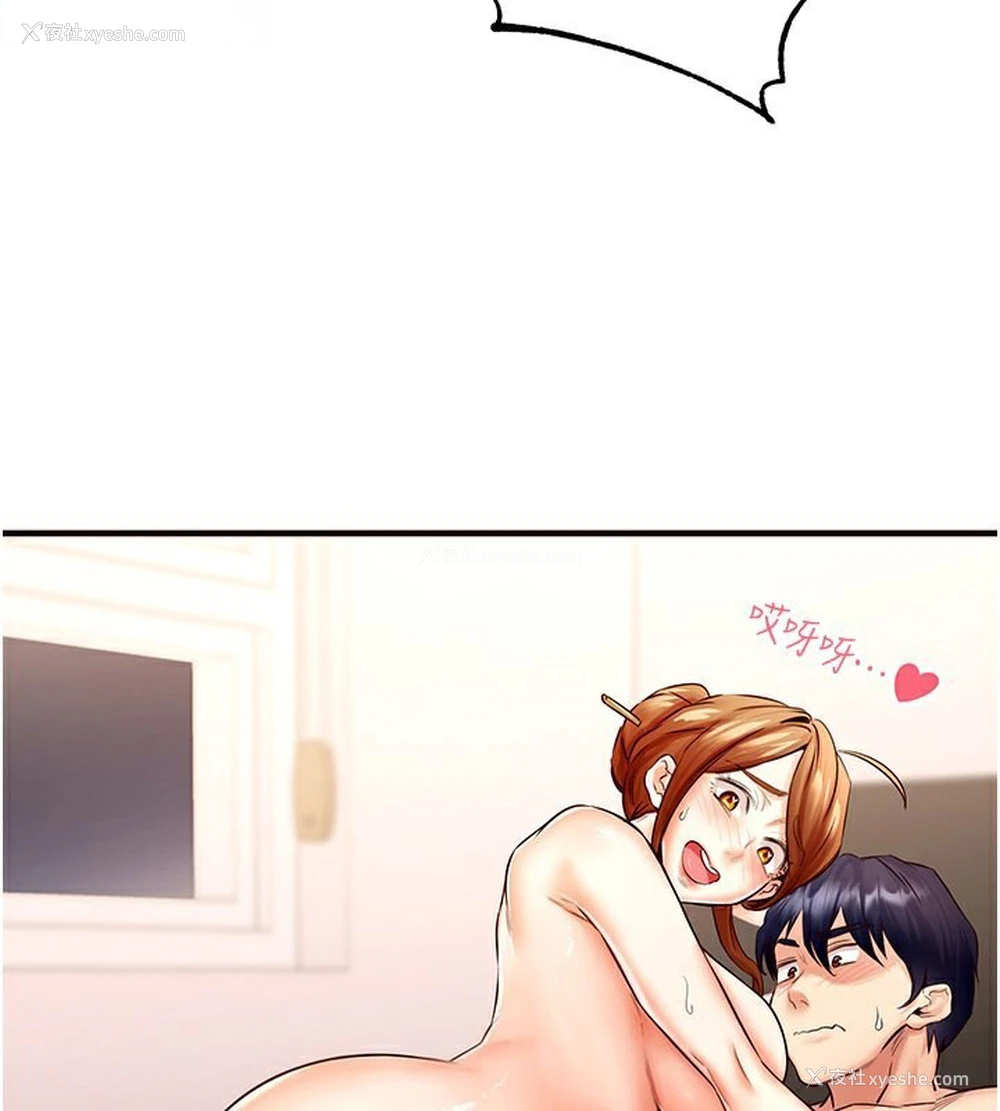 143P - 熟女自助餐