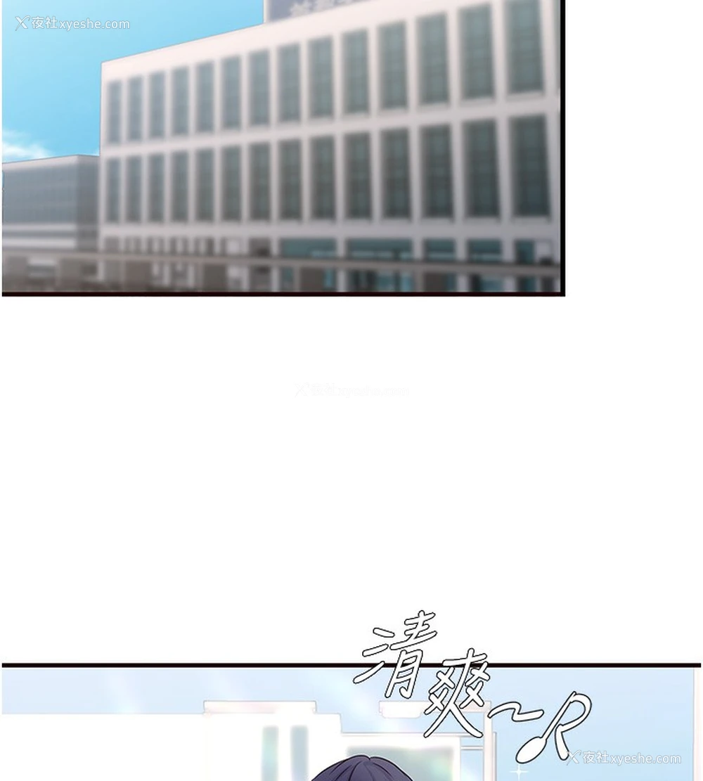 147P - 熟女自助餐