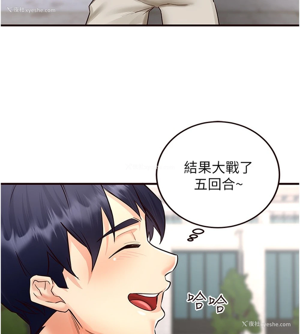 149P - 熟女自助餐