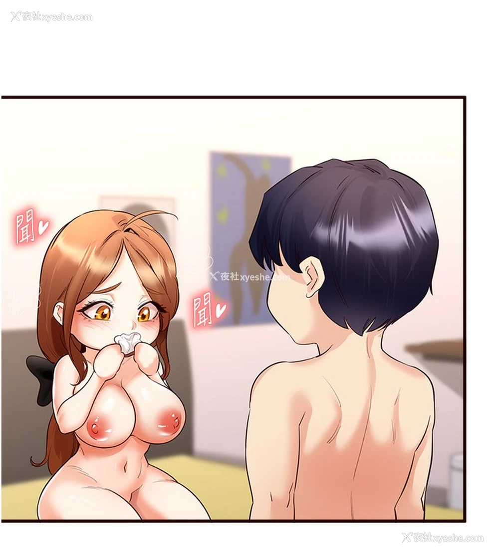 14P - 熟女自助餐