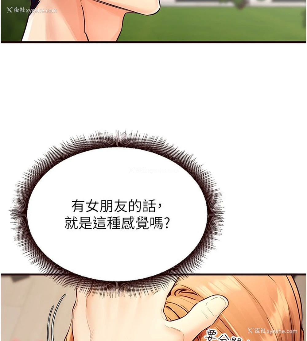 150P - 熟女自助餐