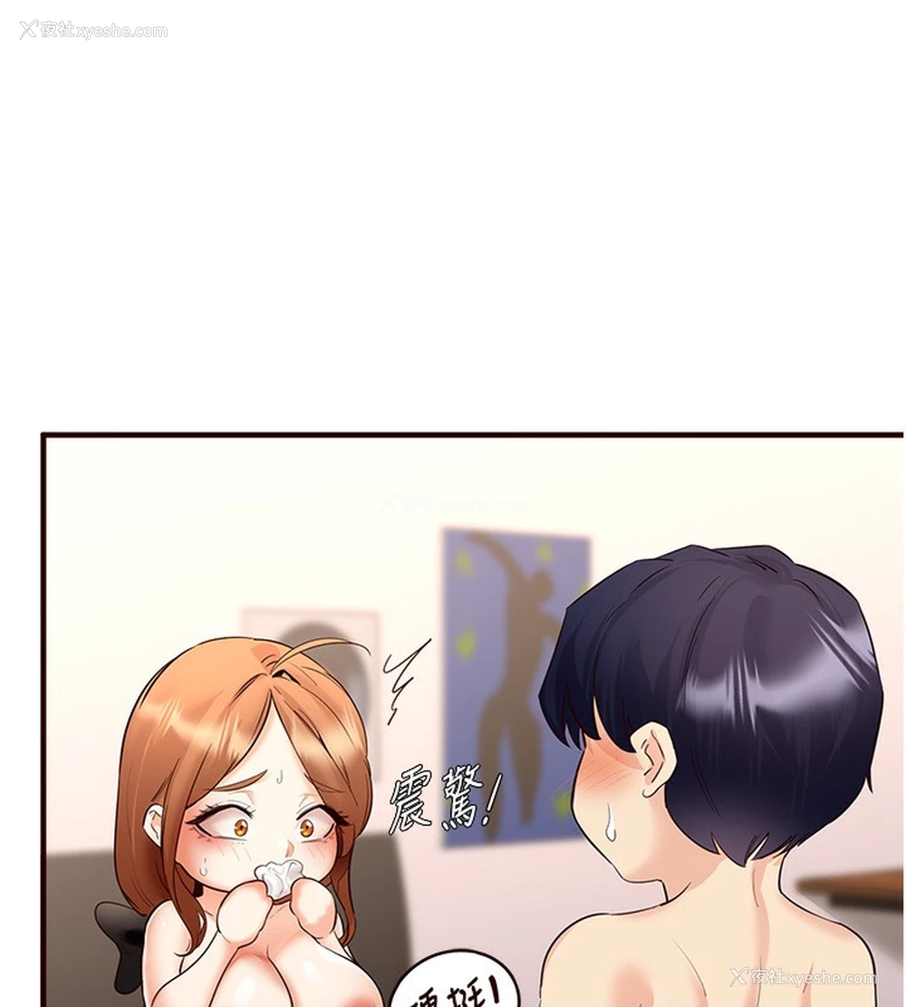 15P - 熟女自助餐
