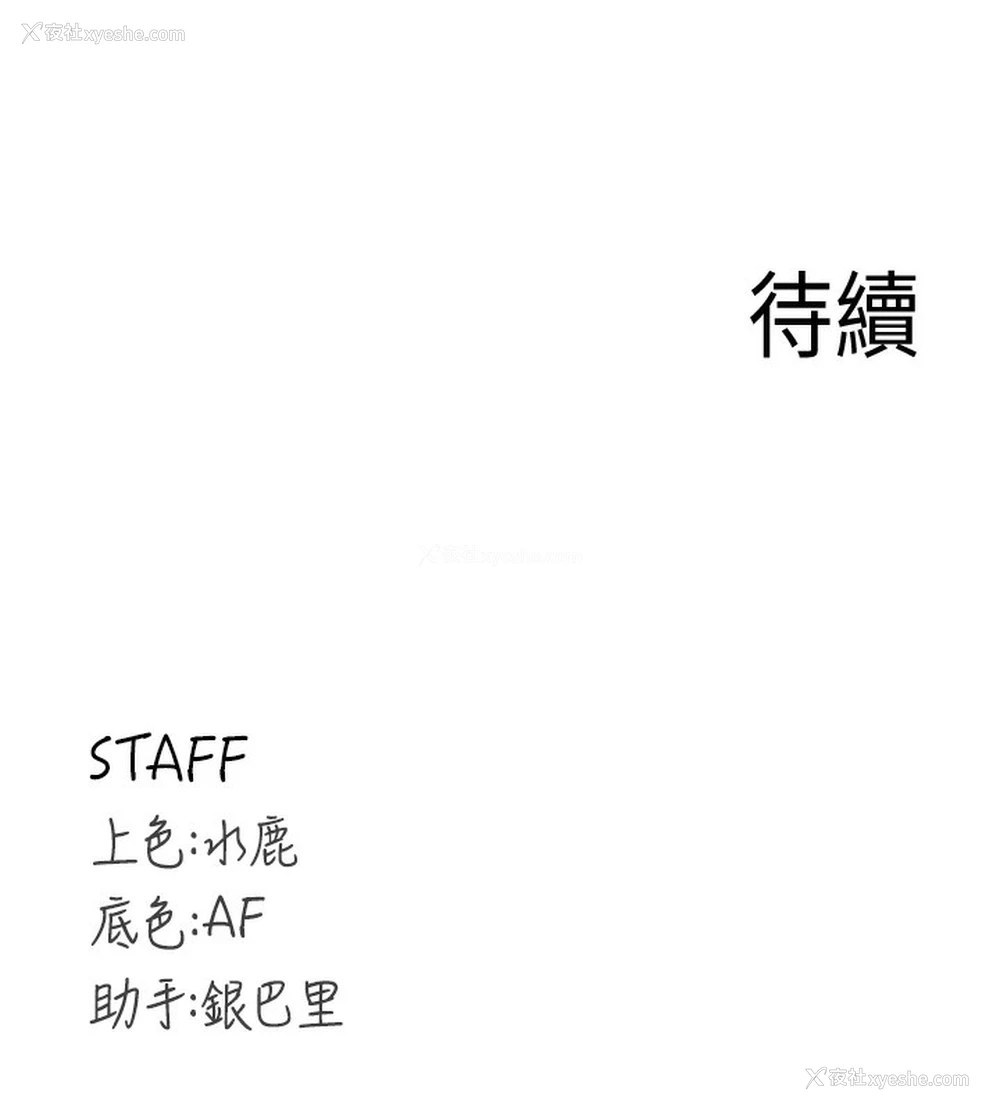 161P - 熟女自助餐