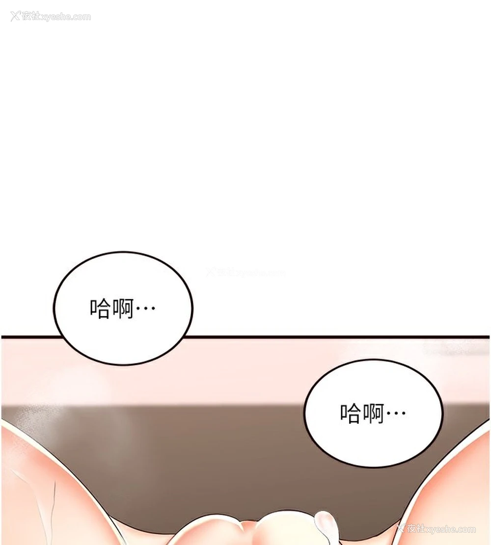 1P - 熟女自助餐