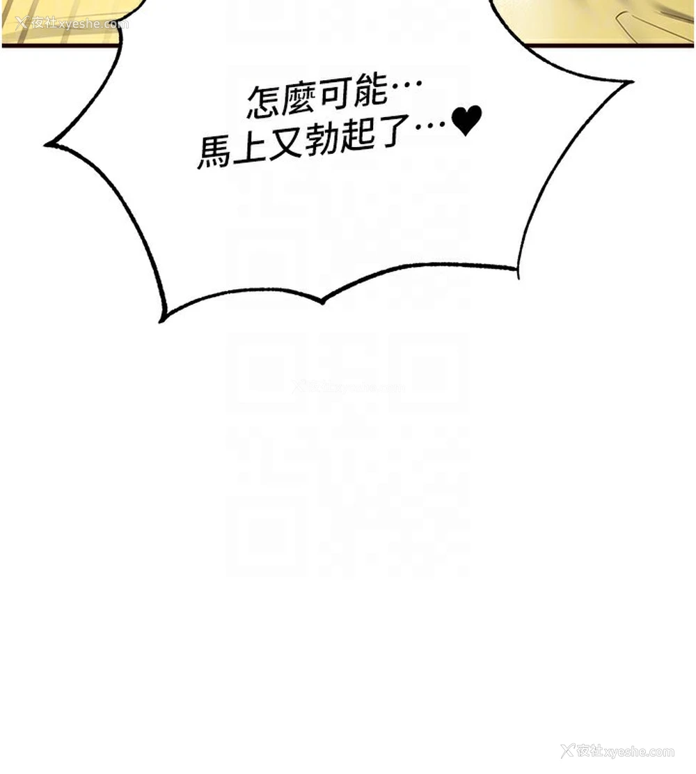 20P - 熟女自助餐