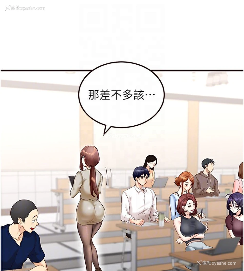 31P - 熟女自助餐