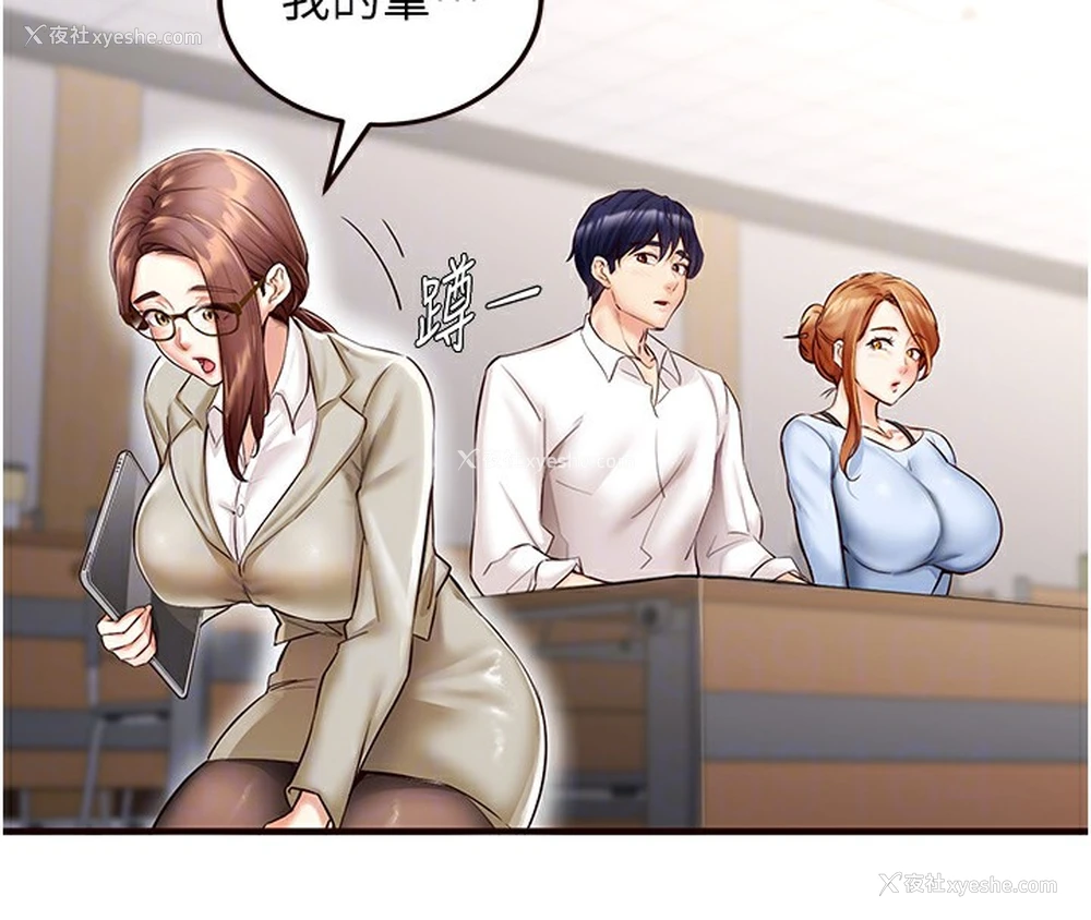 34P - 熟女自助餐