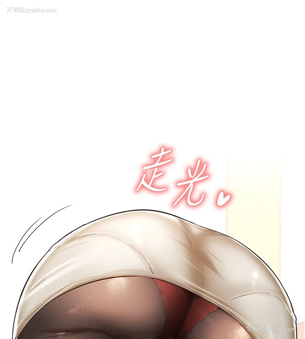 35P - 熟女自助餐
