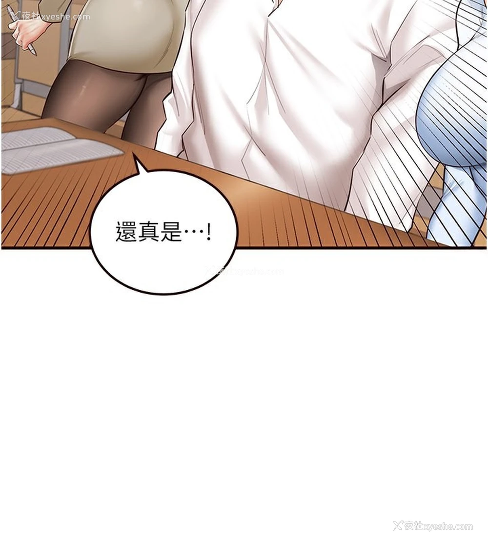 39P - 熟女自助餐