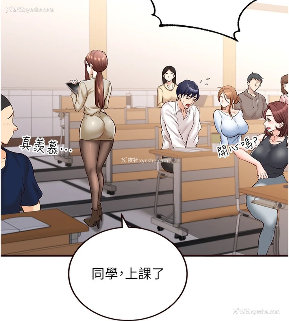 43P - 熟女自助餐