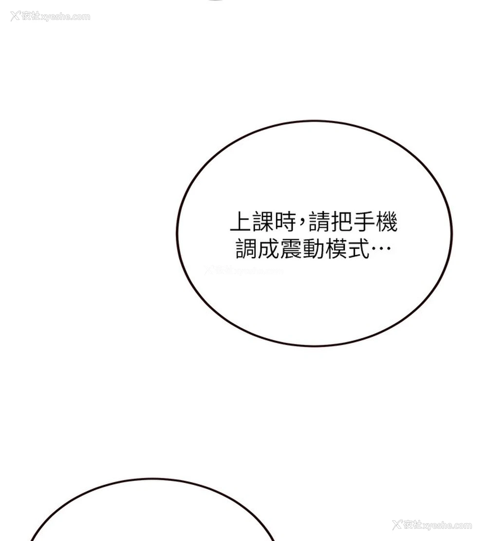 44P - 熟女自助餐