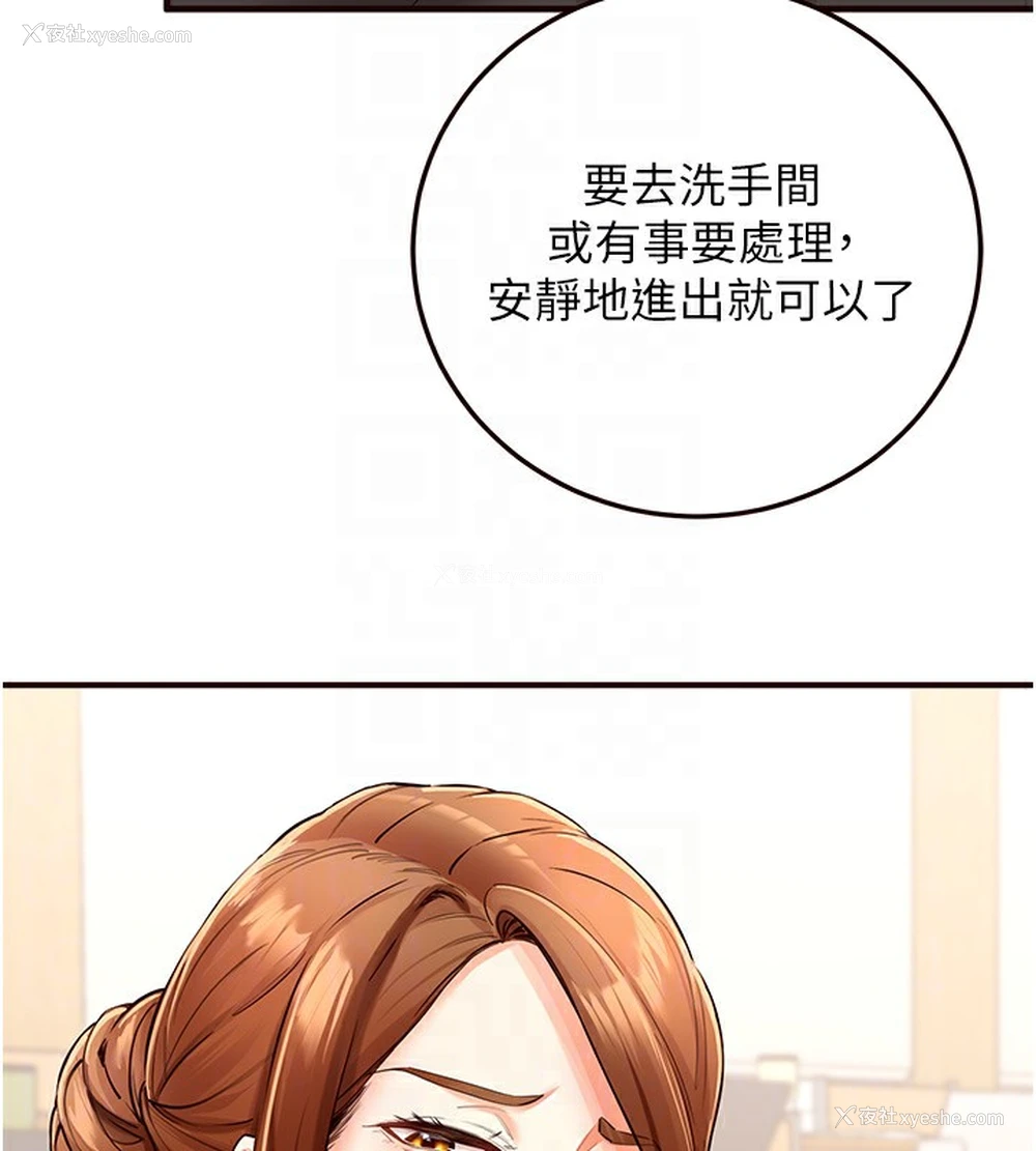 46P - 熟女自助餐