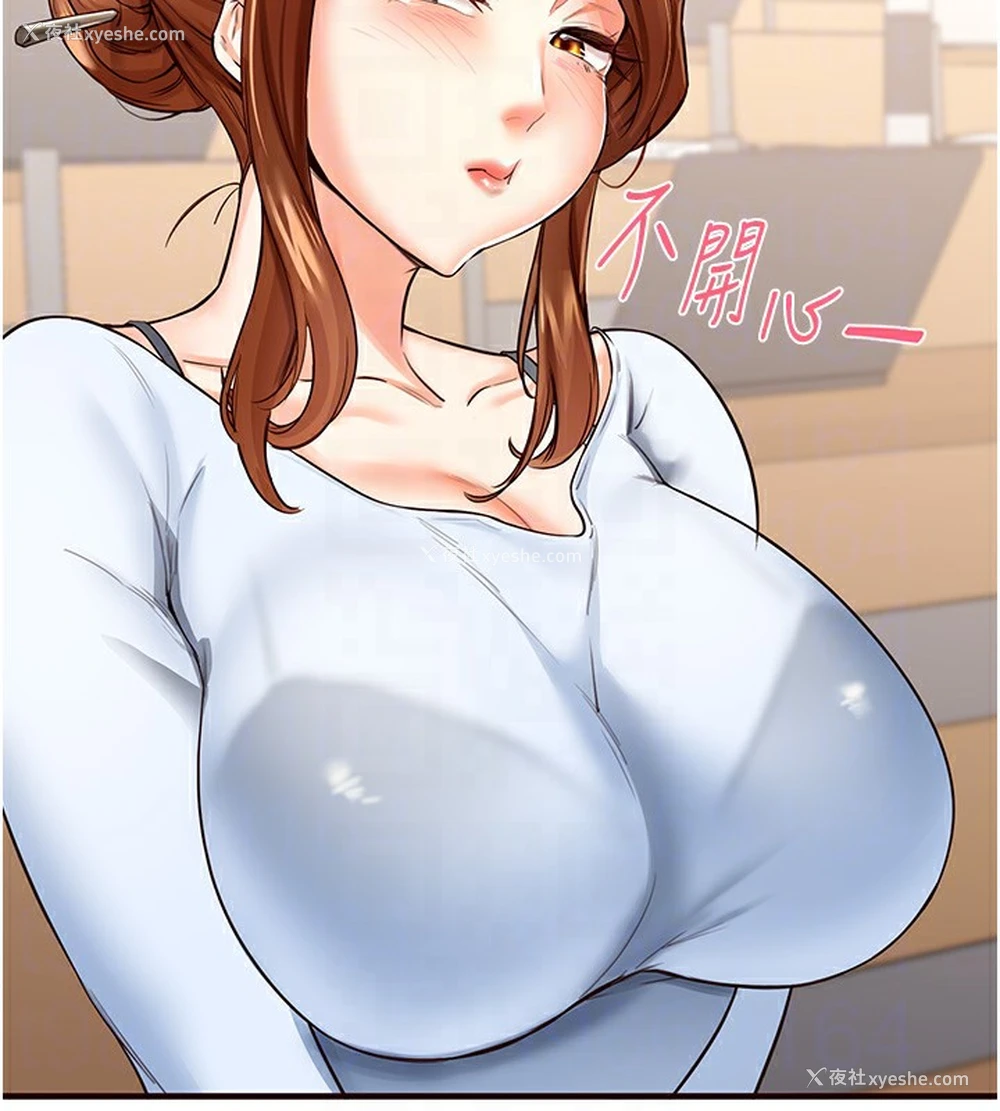 47P - 熟女自助餐