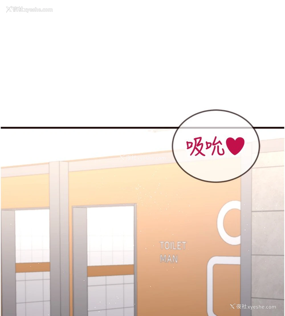 50P - 熟女自助餐