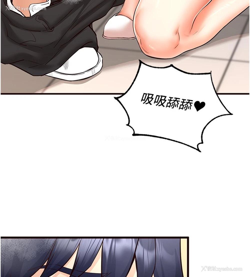 54P - 熟女自助餐