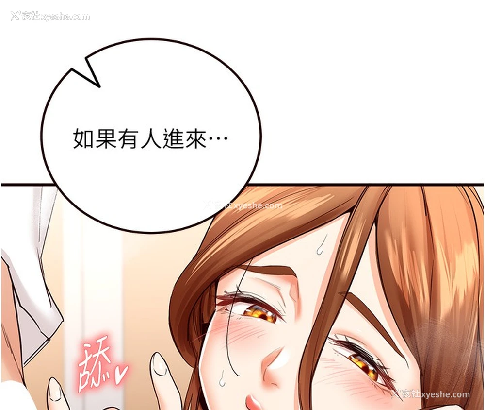 59P - 熟女自助餐