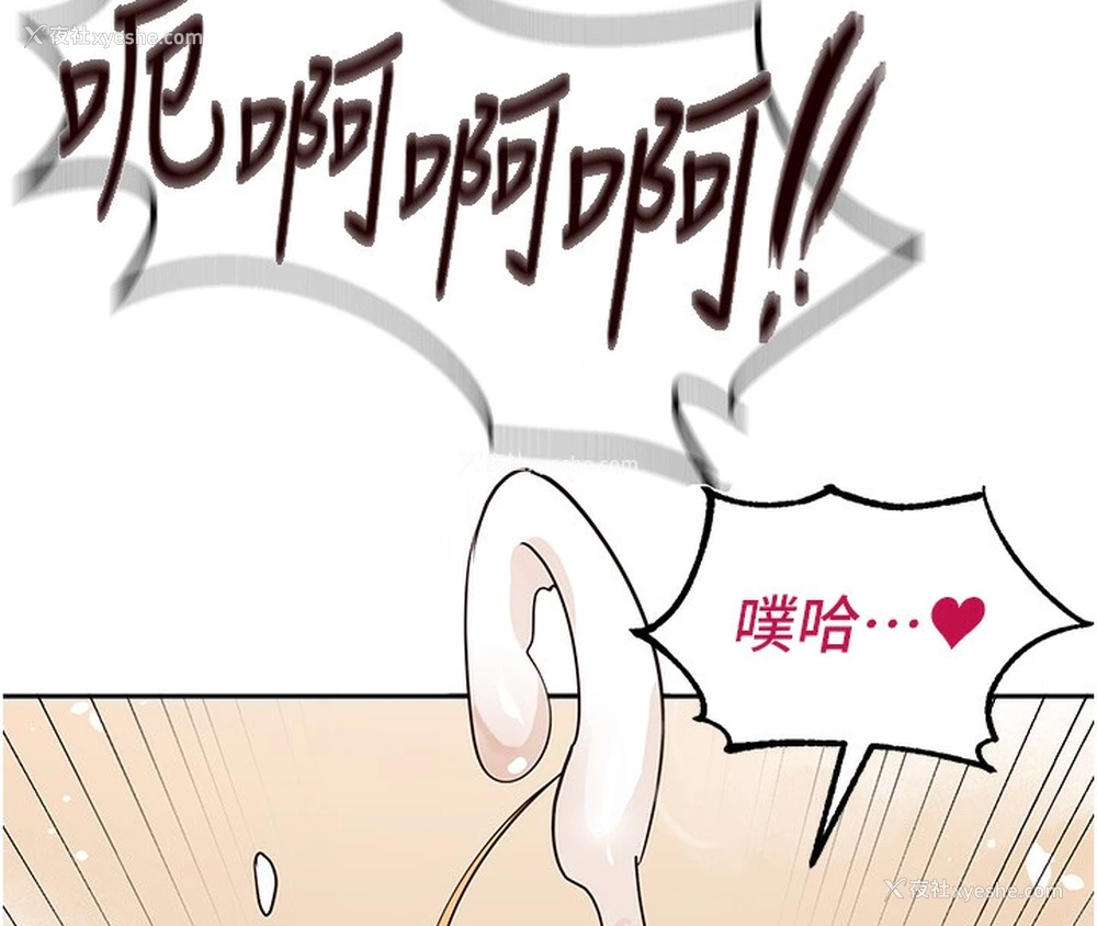 71P - 熟女自助餐