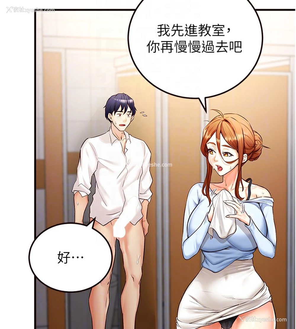 84P - 熟女自助餐