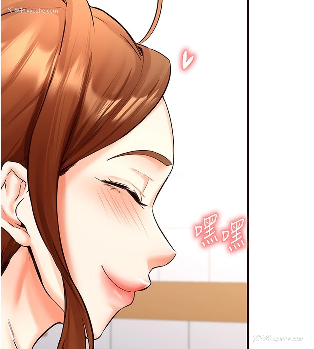 86P - 熟女自助餐