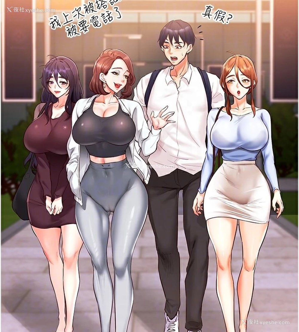 91P - 熟女自助餐