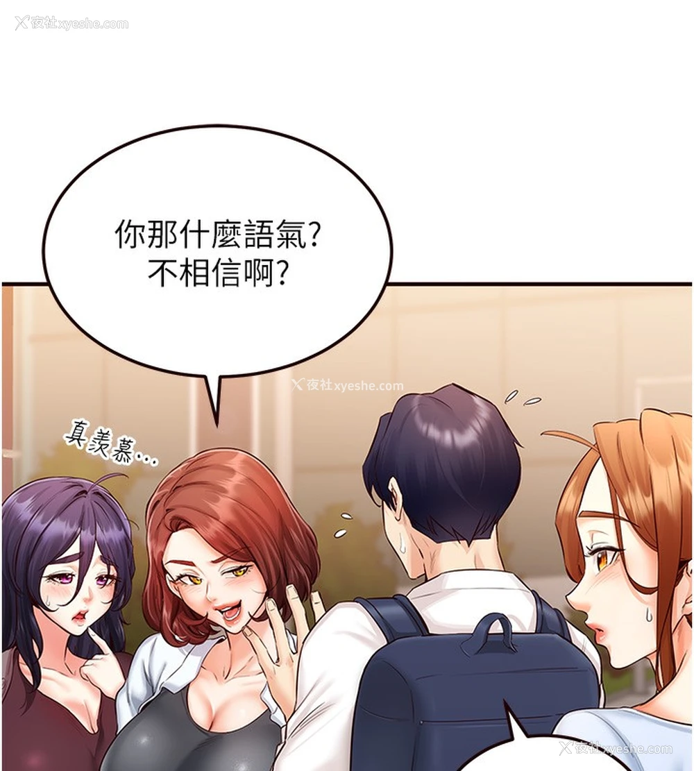 93P - 熟女自助餐