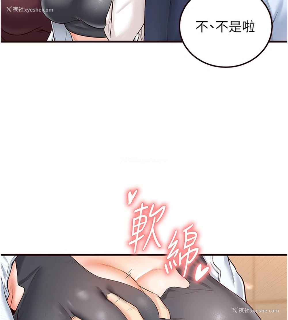 94P - 熟女自助餐