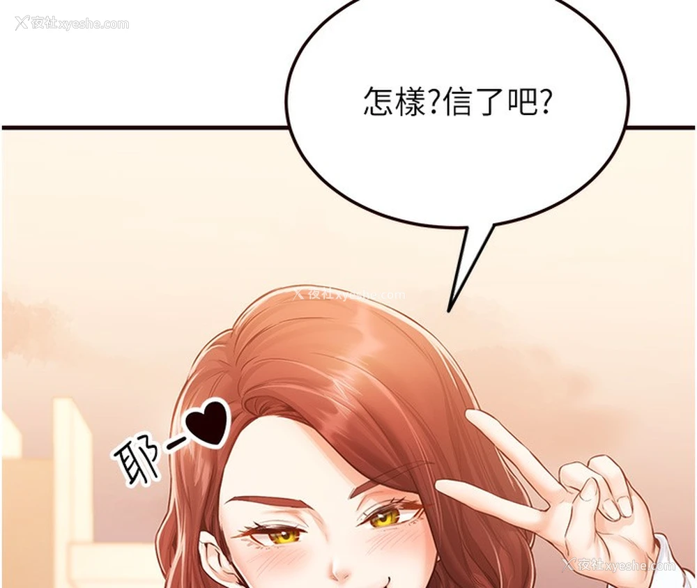 96P - 熟女自助餐