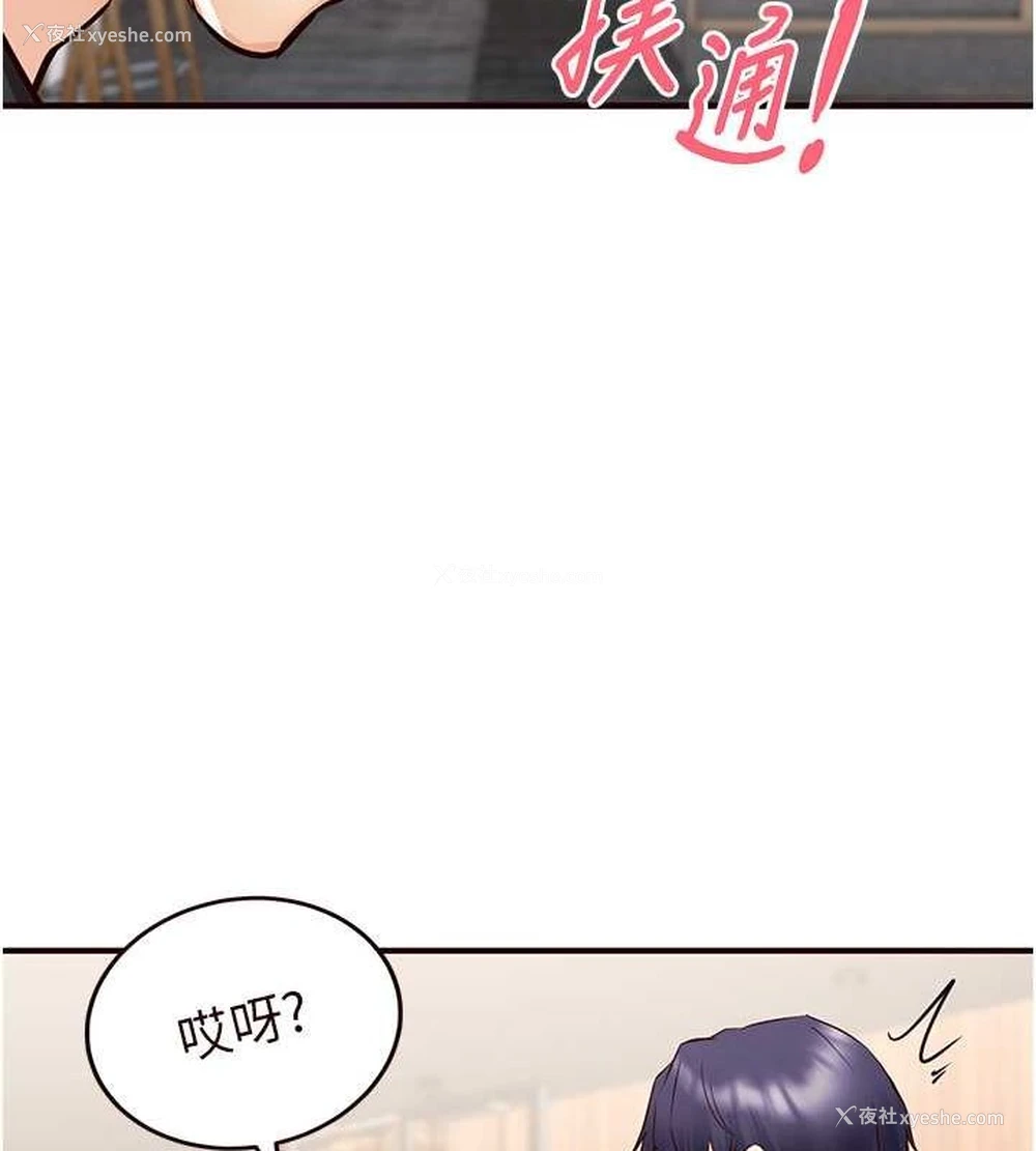 111P - 熟女自助餐