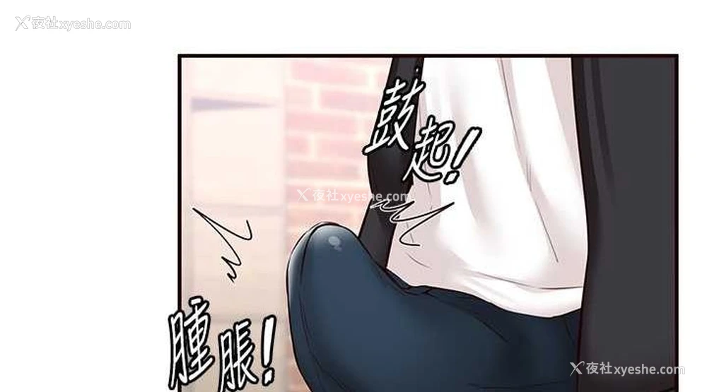 113P - 熟女自助餐