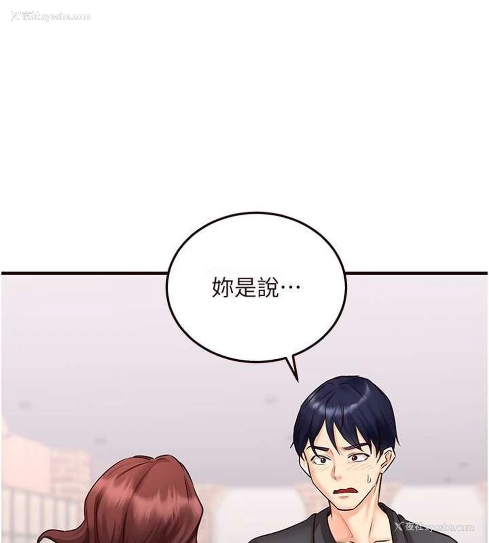 123P - 熟女自助餐