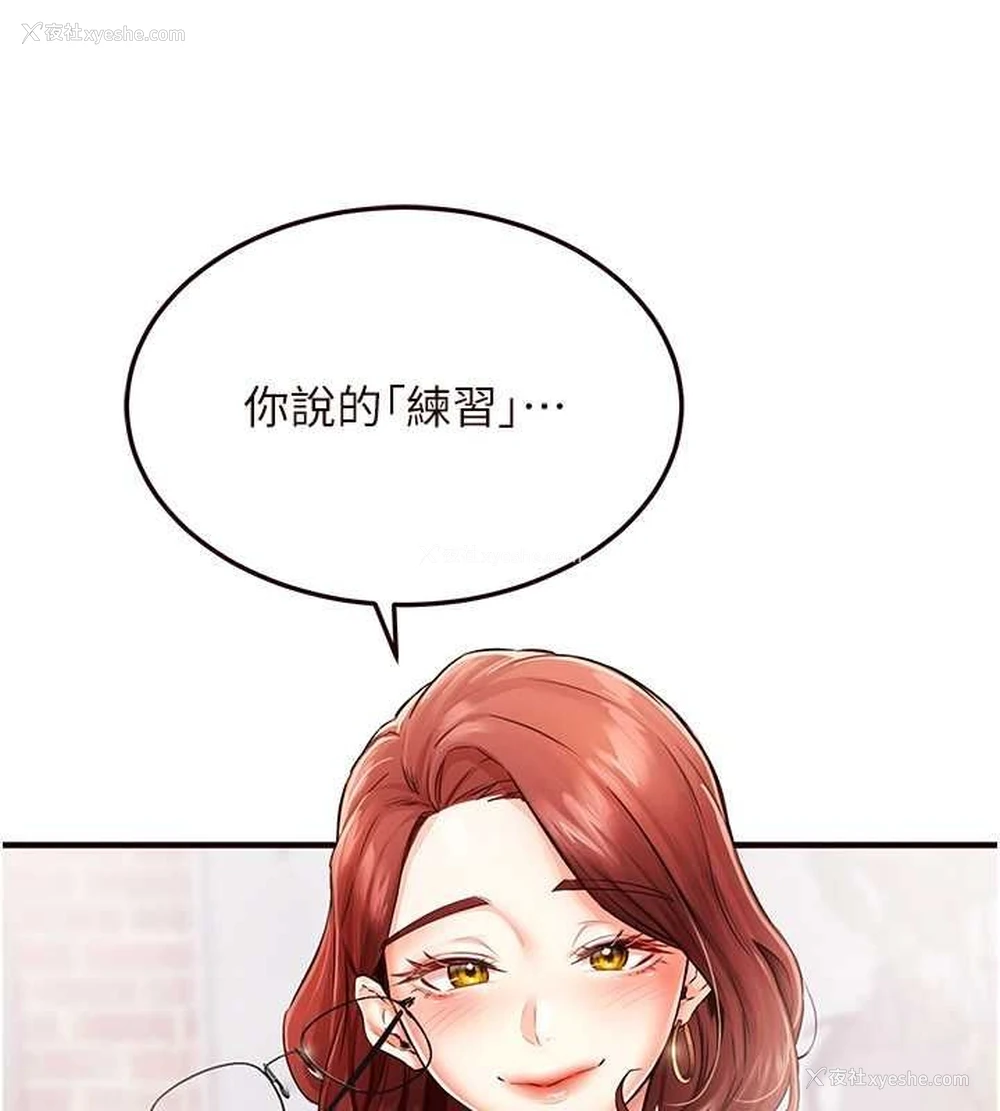 125P - 熟女自助餐