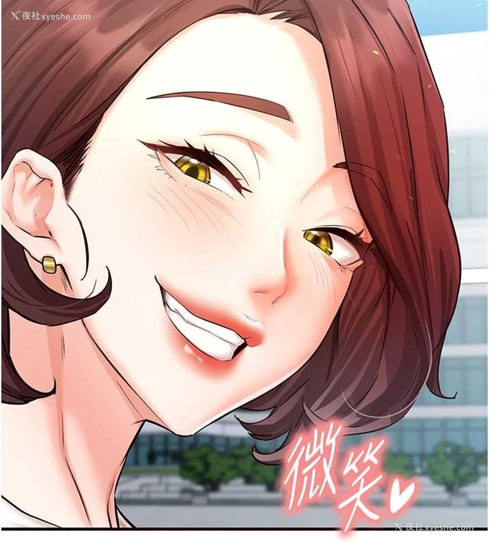 12P - 熟女自助餐