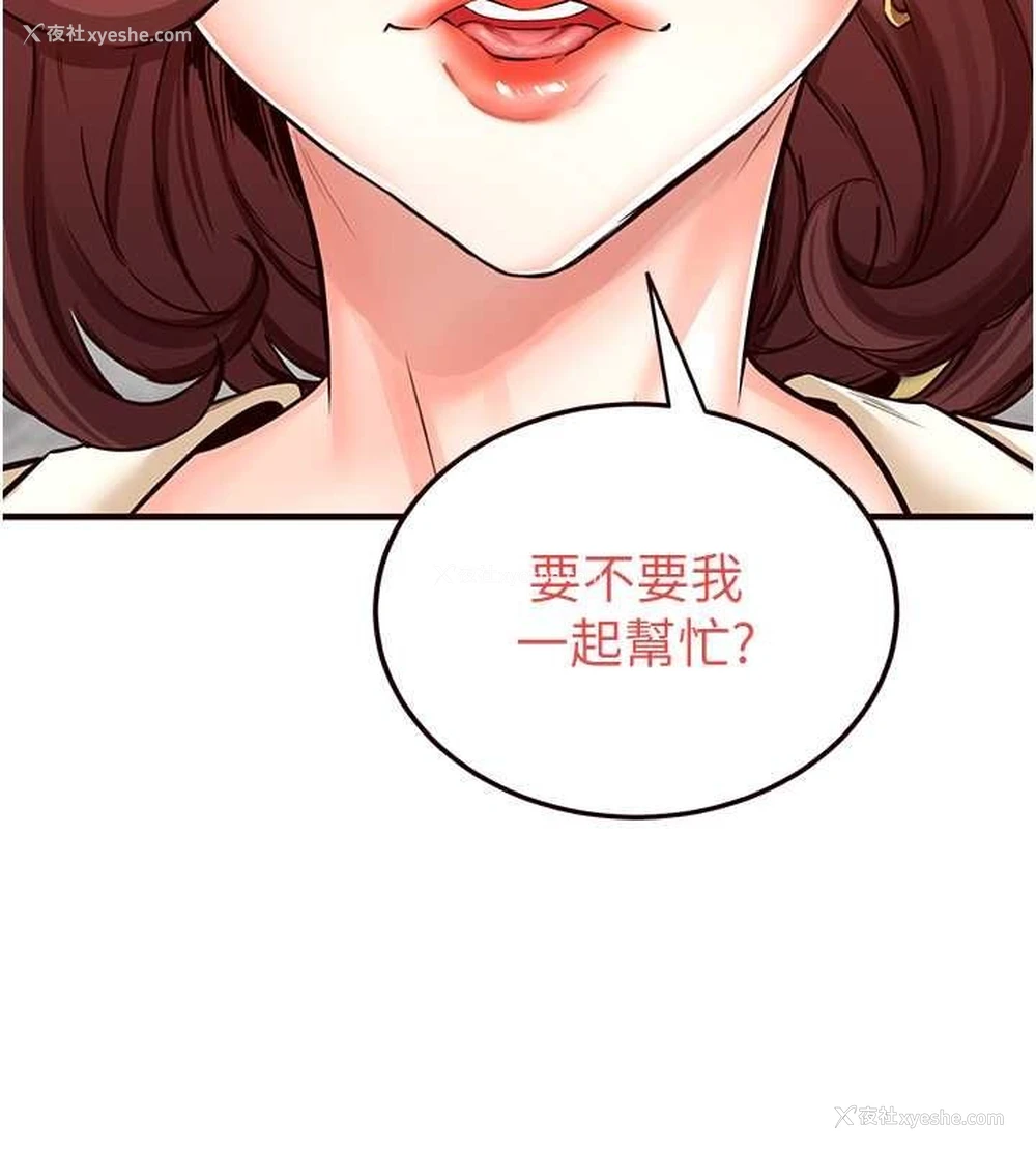 128P - 熟女自助餐