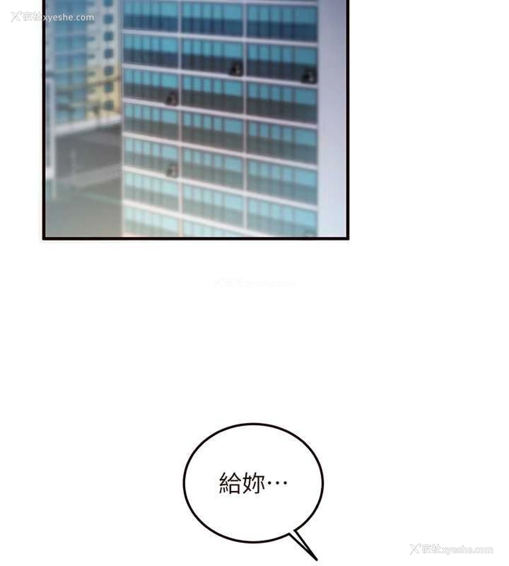 130P - 熟女自助餐