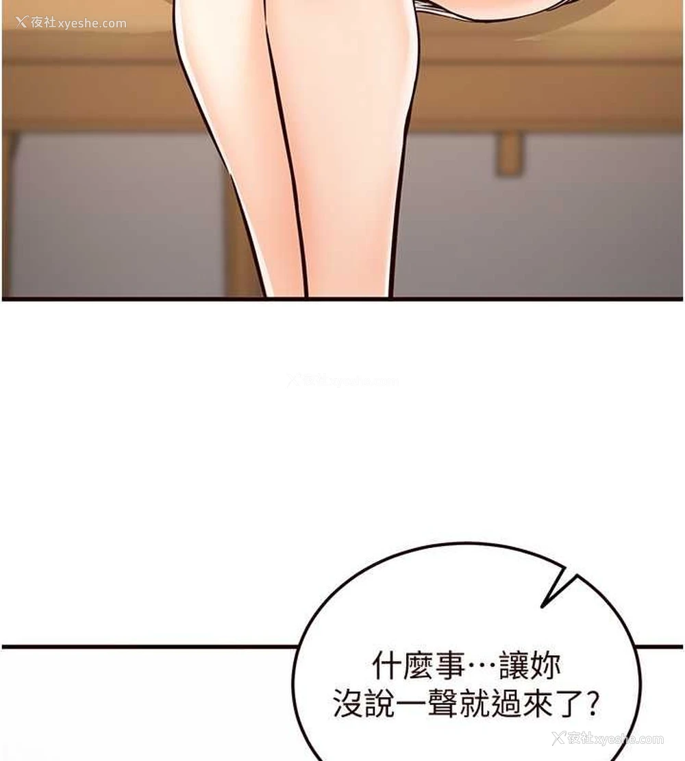 134P - 熟女自助餐
