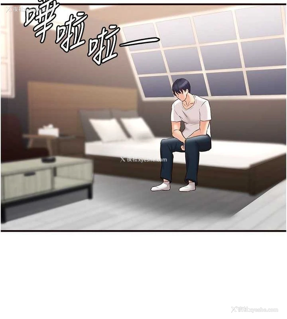140P - 熟女自助餐