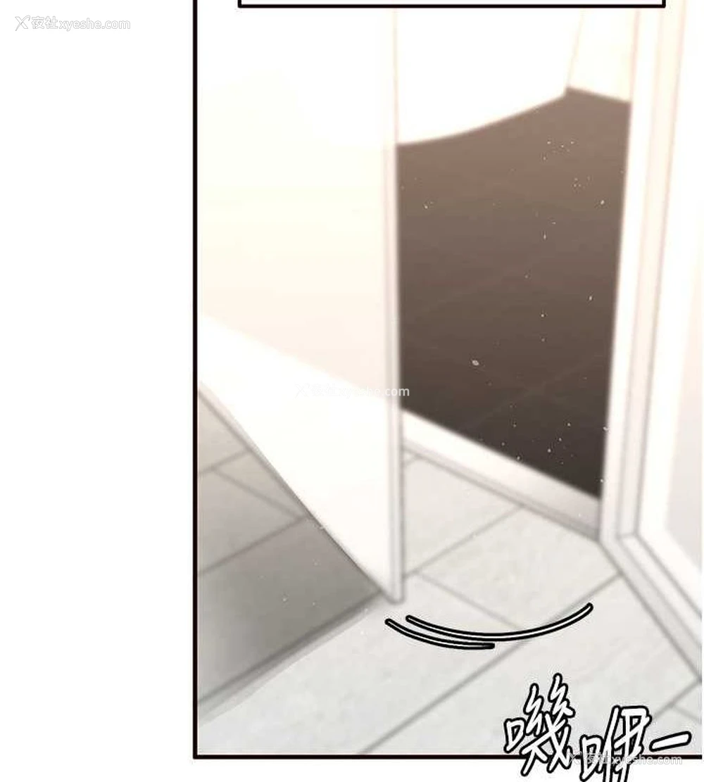 143P - 熟女自助餐
