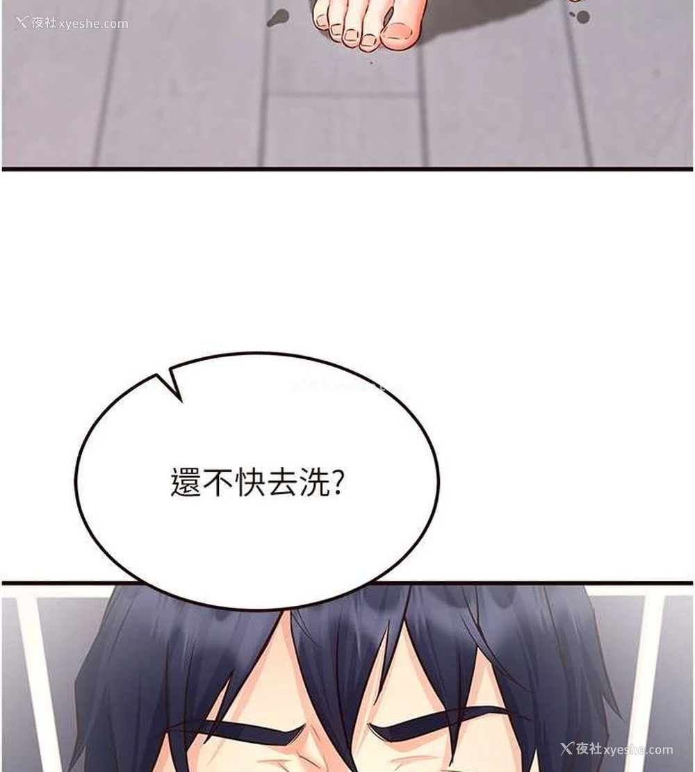 150P - 熟女自助餐